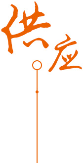 廠(chǎng)家直銷(xiāo) 性?xún)r(jià)比高